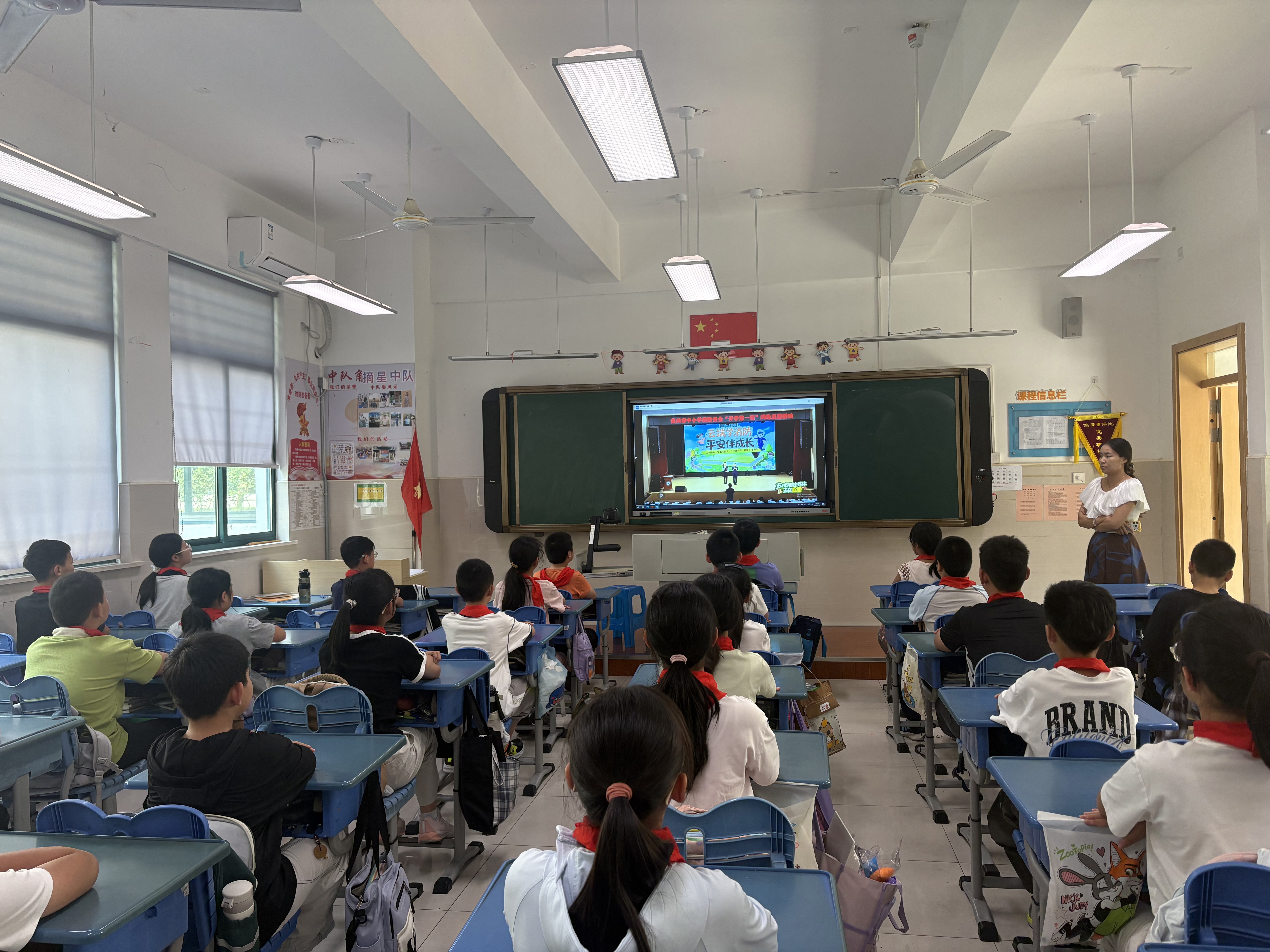横泾实验小学2026秋季开学消防安全第一课